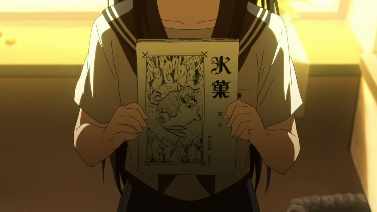 [%255BCommie%255D%2520Hyouka%2520-%252003%2520%255BCED1D963%255D.mkv_snapshot_21.07_%255B2012.05.06_21.22.47%255D%255B2%255D.jpg]