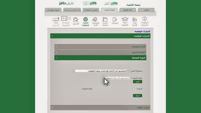 حافز 2 صعوبة الحصول على عمل يستمر البحث حتي مع كبر السن - اخبار السعودية