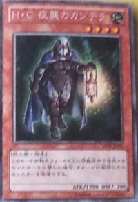 300px-HeroicChallengerNightAttackCantera-ABYR-JP-OP 300px-HeroicChallengerNightAttackCantera-ABYR-JP-OP
