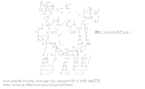 [AA]赤座あかり「激おこぷんぷん丸だよぉ！」 （ゆるゆり）