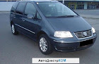 продам авто ПМР Volkswagen Sharan Sharan (1995 - 2010)