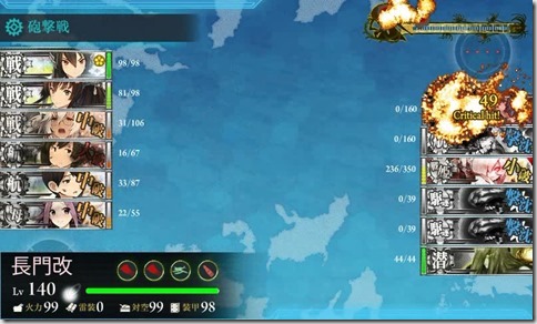 とどめ とどめ