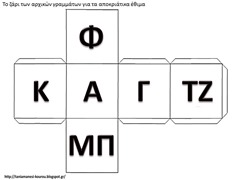ΕΘΙ3 ΕΘΙ3