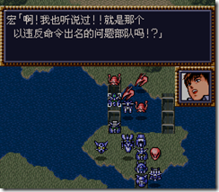 WGF第四次0.98漢化版026 WGF第四次0.98漢化版026