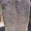 Tablet at Delphi. Translations welcome...