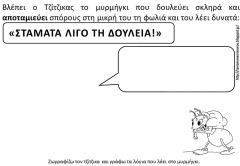 τζ3 τζ3