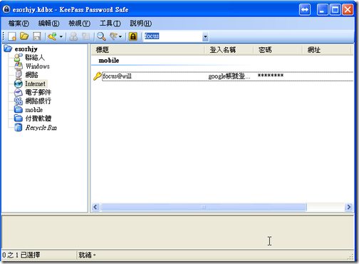 password-06 password-06