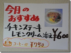 DSC02183 DSC02183
