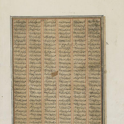 Folio from a Shahnama (Book of Kings) by Firdawsi (d. 1020); verso: Rustam Encamped Within Sight of the Hosts of Turan | Origin: Iran | Period: 1300-1350 Il-Khanid period | Details: Not Available | Type: paque watercolor, ink, and gold on paper | Size: H: 16.8 W: 13.1 cm | Museum Code: F1945.24.2 | Photograph and description taken from Freer and the Sackler (Smithsonian) Museums. f74ed1a39eff464281f88118658c2ff1.jpg