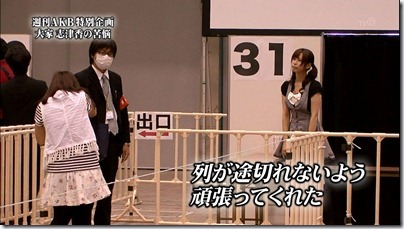 20120114_satoamina_18 20120114_satoamina_18