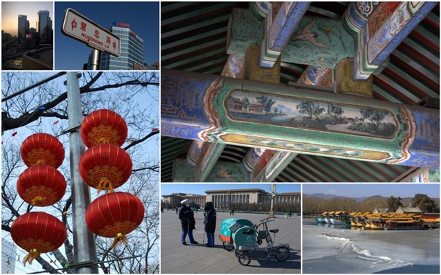 beijing 1 beijing 1