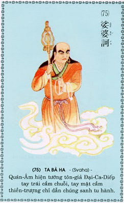 QuanAmDaiBiXuatTuong_75.jpg