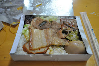 Lunch box