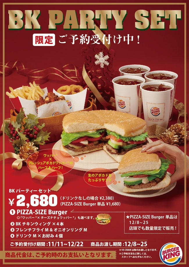 [pizza_burger%255B2%255D.jpg]