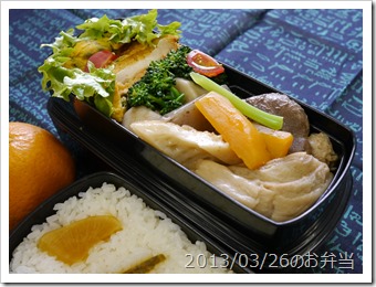 チキンカツの卵とじと根菜の煮物弁当(2013/03/26)