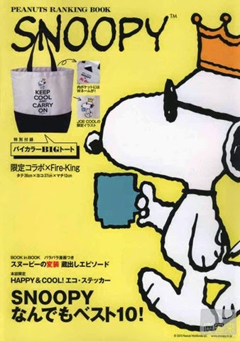 [Peanuts%2520Ranking%2520Book%25202013%252001%2520Peanuts%2520X%2520Fire-King%2520Keep%2520Cool%2520and%2520Carry%2520On%2520tote%2520bag%255B3%255D.jpg]