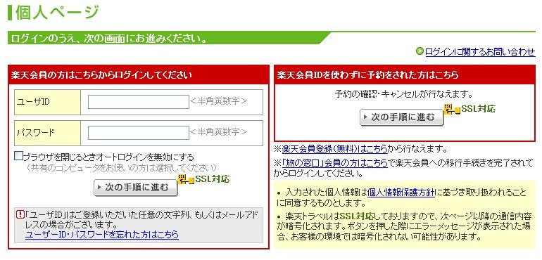 [Cancel_01%255B9%255D.jpg]