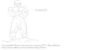 [AA]Shimamurakun Muscle