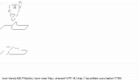 TwitAA 2011-05-18 11:32:53