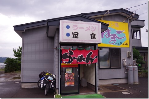 IMGP6973 IMGP6973
