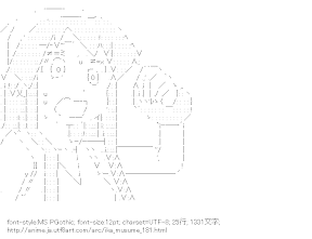 [AA]イカ娘 動揺 （侵略！イカ娘）