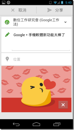 Google  app-08