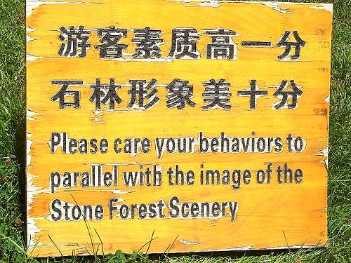 [photo-signs-funny-translation-cc2.jpg]