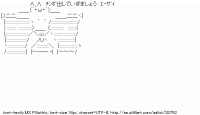 TwitAA 2013-10-27 21:34:15