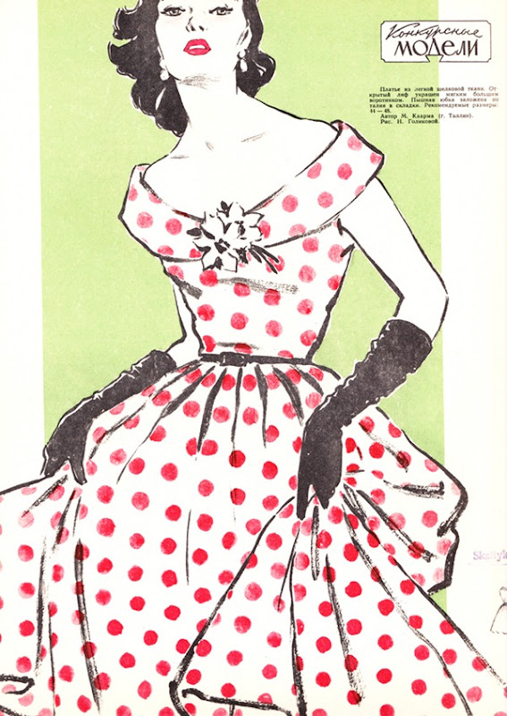 moda1956-01