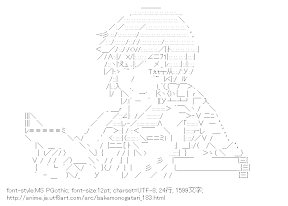 [AA]神原駿河 読書 （化物語）