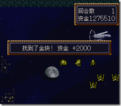 WGF第四次0.98漢化版097