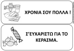 ΦΙ3 ΦΙ3