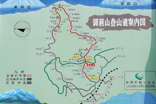 御前山登山道案内図