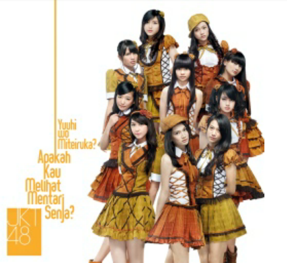 yuuhi wo miteiruka apakah kau melihat mentari senja yuuhi wo miteiruka apakah kau melihat mentari senja