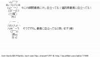TwitAA 2012-03-13 15:36:56