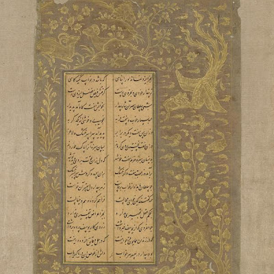 Folio from Yusuf u-Zulaikha by Jami (d. 1492); recto: floral scrolls; verso: mythical birds, hare and deer, trees and clouds | Origin: Qazvin, Iran | Period: 1557 Safavid period | Details: Not Available | Type: Ink and gold on paper | Size: H: 25.2 W: 15.0 cm | Museum Code: F1936.11 | Photograph and description taken from Freer and the Sackler (Smithsonian) Museums. 8bb2f351a70c4c56a4ea5bfb0496ff2c.jpg