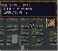 WGF第四次0.98漢化版070 WGF第四次0.98漢化版070
