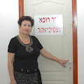 פסיכיאטרית של העמותה- דר איזבלה גרינברג
