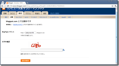 blogger-url-001 blogger-url-001