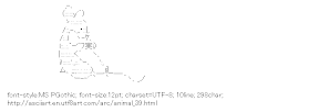 [AA]Mouse (Animal)