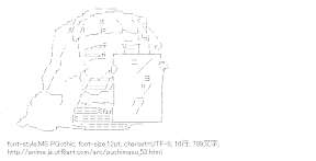 [AA]たかにゃ ［ショック］ （ぷちます！）