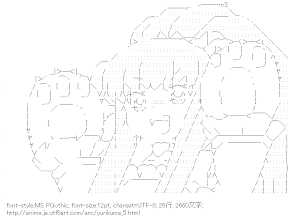 [AA]百合ヶ咲るる （ユリ熊嵐）