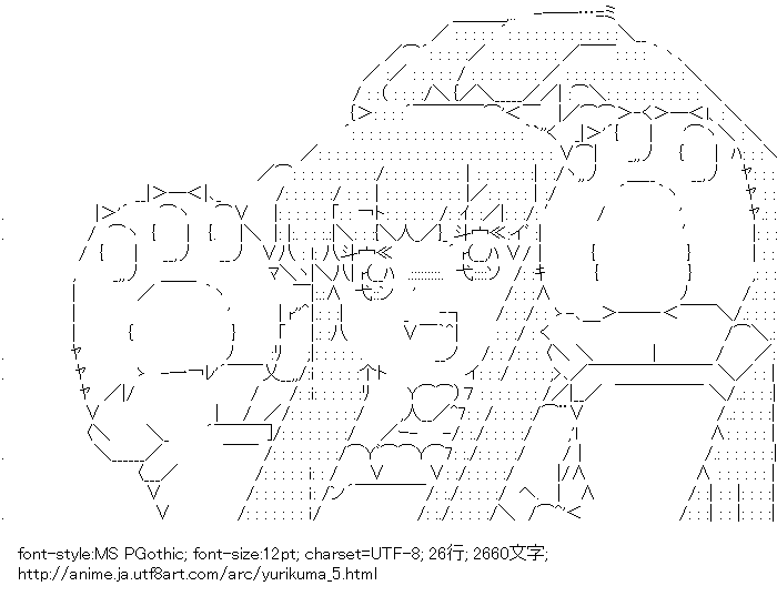 ユリ熊嵐,百合ヶ咲るる