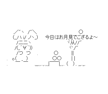 LINE Sticker size W370×H320