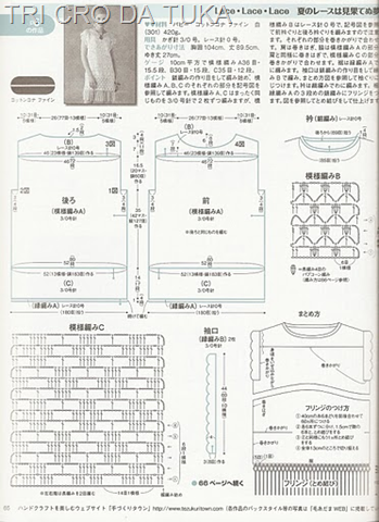 [tunica%2520aa%255B2%255D.png]