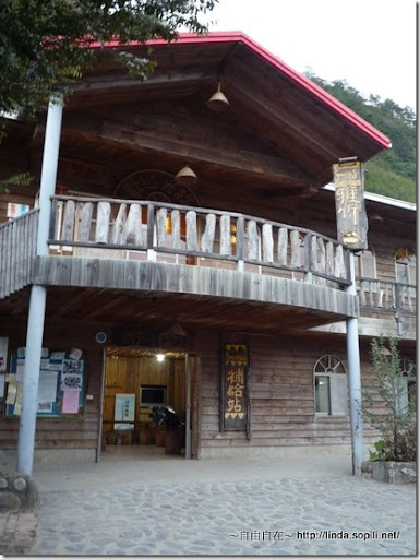 司馬庫斯部落-雅竹餐廳 司馬庫斯部落-雅竹餐廳