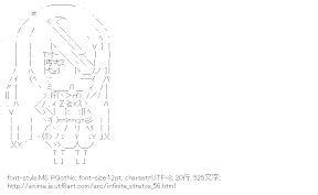 [AA]ラウラボーデヴィッヒ （インフィニット・ストラトス）