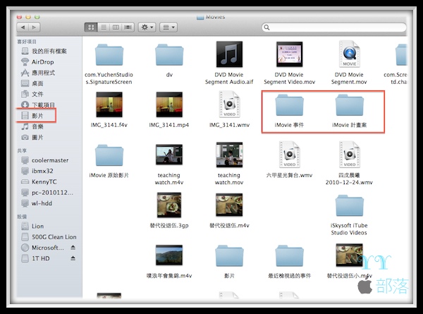 imovie_backup.jpg Imovie backup
