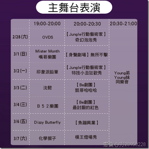 螢幕截圖 2015-03-01 15.06.35 螢幕截圖 2015-03-01 15.06.35