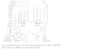 [AA]ヴィクトリカ・ド・ブロワ （ゴシック）